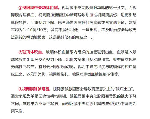 详细介绍