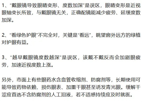 细节介绍