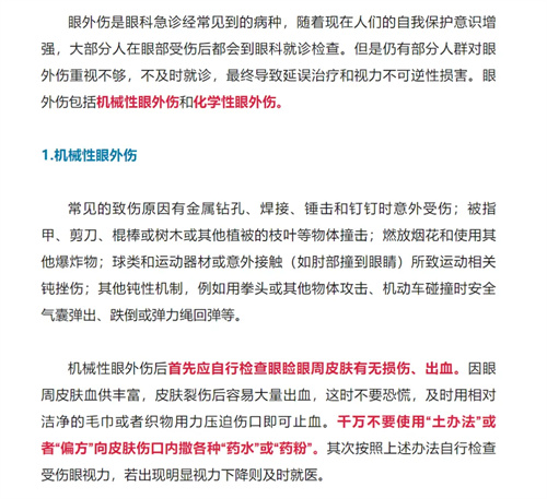 详细描述
