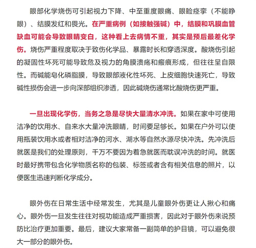 细节说明