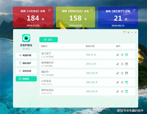 细节介绍